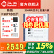 漢王【送新款皮套】漢王N10pro二代手寫電紙本10.3英寸新款八核300ppi墨水屏電紙書電子書閱讀器 N10 PRO二代送磁吸皮套等贈(zèng)品聯(lián)系客服補(bǔ)發(fā)