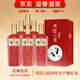 瀘州老窖【關(guān)注店鋪】瀘州貢 濃香型白酒 送禮宴請佳品 新老包裝隨機發(fā) 52度 500mL 6瓶 瀘州貢精品9