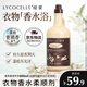 綻家【香水柔順劑】 護(hù)色固色護(hù)衣蓬松抗靜電助洗劑香氛 檀木與小花茉莉 1L*1瓶