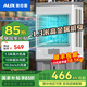 奧克斯（AUX）大型工業(yè)冷風機強力制冷空調(diào)扇水冷移動蒸發(fā)式制冷風扇商用空調(diào)扇單冷風機商用工廠車間 商用/工業(yè)機械金屬款（1.3米 60L大水箱）