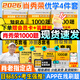 【肖老指定店鋪】肖秀榮2026考研政治肖四肖八1000題精講精練沖刺8套卷4套卷考點(diǎn)預(yù)測(cè)知識(shí)點(diǎn)提要時(shí)政全家桶可搭徐濤核心考案圖書(shū)618價(jià)保 【優(yōu)學(xué)4件套】26精講精練+1000題+肖四肖八