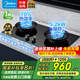 美的（Midea）蒸汽洗油煙機AK5Pro 組套燃?xì)庠?.2kW猛火灶聚能鍋架銅火蓋天然氣臺嵌兩用70%熱效率Q529L國家補貼 【Q529L天然氣】 均勻加熱不糊鍋