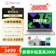 聯(lián)想正品樣機小新15筆記本電腦2024新款輕薄高清全面屏辦公設計網(wǎng)課大學(xué)生補貼 小新15：i5-13420H/16G/512G 【定制】小新15大屏高性?xún)r(jià)比之選 【官方標配+499元贈品禮包】
