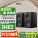 KEF Q Concerto Meta (Q 協(xié)奏曲)發(fā)燒級(jí)無(wú)源書(shū)架音箱 專(zhuān)業(yè)HIFI高保真三分頻2.0家用客廳音響 絲絨黑