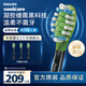飛利浦（PHILIPS）電動(dòng)牙刷頭智臻系列適配HX9911HX9912HX9924HX9954電動(dòng)刷頭 智臻亮白-HX9063/96-黑色3支
