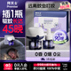 拜滅士拜耳電熱蚊香液防驅(qū)滅蚊液器補(bǔ)充液神器室內(nèi)強(qiáng)效 【嘗鮮】2液1器電蚊香液