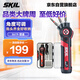 SKIL迷你電動螺絲刀家用電批小型充電電起子調(diào)角度5619 28批頭塑盒裝