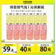 檸檬共和國氣泡果汁芭樂(lè )香水檸檬電汽檸洛神山楂復合果蔬解膩露營(yíng)汽水飲料 檸檬芭樂(lè )6+香水檸檬6