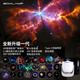 BOXLAMP星空燈星空投影儀睡眠浪漫氛圍燈高清滿(mǎn)天星星情侶生日送女生禮物 一代C套餐【共24張星圖】
