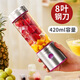 日本榨汁機家用迷你小型便攜式電動(dòng)全自動(dòng)打炸果汁機攪拌榨汁杯 銀灰色