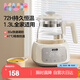 可優(yōu)比（KUB）恒溫?zé)崴畨卣{(diào)奶器智能暖奶沖奶機(jī)養(yǎng)生壺0膠水 辛德白1.3L