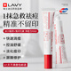 Lavy進(jìn)口壬二酸祛痘印修復(fù)膏精華液淡化去除痘印痘坑黑色素沉淀痘疤女 15ml 【祛痘修復(fù)膏】
