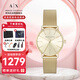 阿瑪尼（ARMANI EXCHANGE）手表女士編織鋼帶石英歐美腕表生日七夕情人節(jié)禮物送女生AX5536