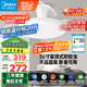美的（Midea）風(fēng)扇燈一體餐廳吸頂?shù)跎葻羰焖L(fēng)led臥室三防白光護(hù)眼36寸包安裝