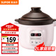 蘇泊爾（SUPOR）電燉鍋 電燉盅 電砂鍋 煲湯鍋燉湯鍋 燕窩燉盅 煮粥鍋 電煮鍋 嬰兒輔食鍋 紫陶 DG20YC815多功能鍋