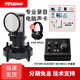 797AUDIO 【人氣精選】北京797 M5專業(yè)電容話筒錄音有聲演講錄書K歌配音主播直播麥克風套餐 M5+Audient iD4聲卡 套裝