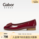 GABOR德國嘉步05100通勤小紅鞋 四季款JK制服蝴蝶簡約百搭舒適單鞋女 紅色 36