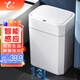 華萍大號自動感應(yīng)式智能揮手電動帶蓋垃圾桶衛(wèi)生間廚房客廳家用電池款 【13L充電款】智能感應(yīng)垃圾桶