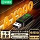 畢亞茲 WiFi6免驅(qū)動USB無線網(wǎng)卡 雙頻5G藍(lán)牙5.4 無線藍(lán)牙二合一 臺式機(jī)筆記本外置WiFi接收器國產(chǎn)系統(tǒng)