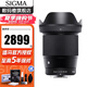 適馬（SIGMA） 16mm F1.4 DC DN半畫(huà)幅微單相機(jī) 適用于索尼e卡口佳能m口 微單人像大光圈廣角定焦鏡頭 索尼E口 官方標(biāo)配【主圖禮品下單即贈(zèng)】