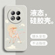 戀思適用魅族Note16Pro手機殼meizunote十六Por保護套新款液態硅膠軟殼鏡頭全包防摔外殼男女M531Q后殼 【一鹿福星】圖案白+送9D膜 魅族Note16Pro
