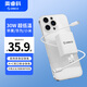 奧?？疲∣RICO） 30W雙口蘋(píng)果16/15快充頭套裝 適用蘋(píng)果iPhone16promax/15Pro/華為/小米手機平板30AC-C