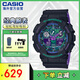 卡西歐（CASIO）G-SHOCK 海洋之心潮流炫色運動雙顯男表 霓彩武士 GA-100BL-1ADR