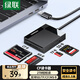 綠聯(lián)多功能合一CF讀卡器USB3.0高速 支持CF/MS/SD/TF型相機行車記錄儀監(jiān)控內(nèi)存卡手機存儲卡 線長0.5m