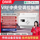智能VRF中央空調(diào)控制器多聯(lián)機(jī)遠(yuǎn)程控制模塊藍(lán)牙MESH網(wǎng)關(guān)接入涂鴉 中央空調(diào)控制器-適用于海爾
