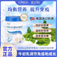 愛(ài)迪萃GMGL愛(ài)迪萃乳鐵蛋白牛初乳乳清乳鐵蛋白粉兒童成人免疫自護力 1罐裝