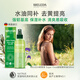 維蕾德（WELEDA）superfood植萃輕盈噴霧油 面部身體補(bǔ)水保濕滋潤