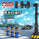 IGNB兒童紅綠燈交通信號燈玩具幼兒園安全教育帶語(yǔ)音路燈模型道具男孩 橫式紅綠燈滴答數秒（袋裝）