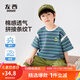 左西童裝男童條紋短袖t恤兒童棉感夏裝2025新款男孩上衣夏款洋氣 彩條 130