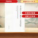 帝王世紀 世本 逸周書 古本竹書紀年 齊魯書社 正版書籍 新華書店旗艦店文軒官網(wǎng)   文言文繁體字