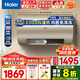 海爾（Haier）家用電熱水器100升大容量2200W恒溫速熱 高溫滅菌儲(chǔ)水式電熱水器 節(jié)能速熱出租房專用金剛?cè)龑幽?100L 3300W 一級(jí)能效/內(nèi)膽免清洗