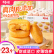 百草味肉松餅1000g 早餐面包蛋糕代餐糕點(diǎn)辦公室點(diǎn)心休閑零食