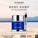 萊珀妮（La Prairie）魚子精華瓊貴睡眠型面膜50ml護膚品禮盒夜間補水生日禮物女