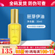 克麗緹娜蛋白霜怡肌霜伊油11乳四大金剛精華克緹組合套裝護(hù)膚品 胚芽伊油30ml
