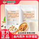 郵政農(nóng)品中國郵政正宗七白飲杏仁七白飲燕窩膠原蛋白蝦青素杏仁七白粉飲 3袋周期裝 （90%客戶選擇）