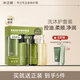 水之蔻控油蓬松洗發(fā)水柔順護(hù)發(fā)素香氛沐浴露洗護(hù)沐套裝