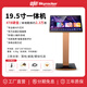 雷客新款一體機(jī)KTV卡拉ok家庭客廳觸摸屏智能語(yǔ)音點(diǎn)歌機(jī) 雷客唱享19.5寸（4T含支架）