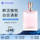 VDL奇跡珍愛午夜玫瑰MIDNIGHT ROSE女士香水持久七夕情人節(jié)生日禮物 真愛奇跡女士香水EDP 30ML