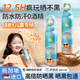 新加坡進口兒童防曬噴霧0酒精SPF50+防紫外線防水汗3-18歲150ml*2