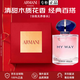 阿瑪尼紅色摯愛(ài)香水王嘉爾同款我無(wú)界高定私藏禮盒情人節禮物送女友 自我無(wú)界香水50ml經(jīng)典款