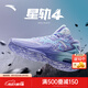 安踏KT3 Team籃球鞋男夏季湯普森防滑耐磨減震學(xué)生高幫實戰(zhàn)運(yùn)動鞋子 【KT3 TEAM高幫版】紫/冰川藍(lán)-2 42 (260mm)