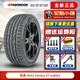 韓泰（Hankook）韓泰輪胎 Ventus noble2 H452 215/55R16 思域雪鐵龍C4標(biāo)致408 全新汽車輪胎