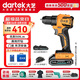 大藝電鉆20-E50家用手電鉆無刷充電電動(dòng)螺絲刀打孔手槍鉆20V京東自營