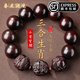 秦庭瀾境 QINTINLANJIN小葉紫檀手串男十二生肖三合文玩大顆佛珠盤(pán)玩手把件檀香木手鏈女 [屬猴]三合生肖小葉紫檀手串