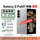 三星Samsung/三星 Galaxy Z Fold7 SM-F9660 超薄折疊屏5G AI手機新機 Z Fold7星夜銀 12+512G港行原封+聯(lián)保+現(xiàn)貨