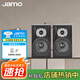 尊寶（JAMO）丹麥JAMO/尊寶D530  發(fā)燒級(jí)HIFI書(shū)架音箱響2.0家用桌面 D530 黑